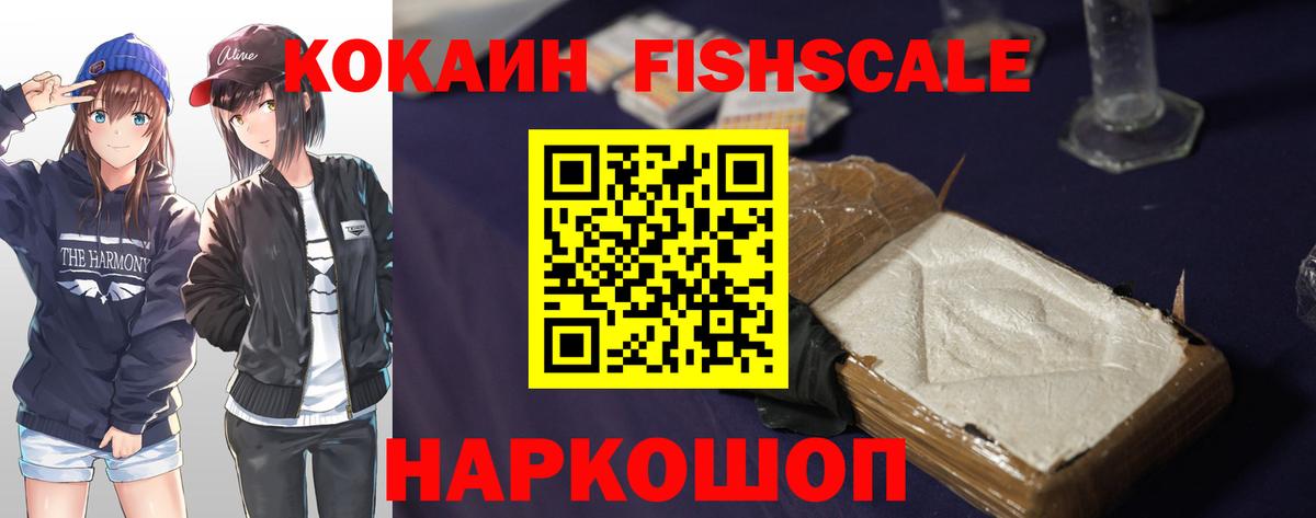 COCAIN  КОКАИН 99%  закладка  Коряжма  Cocaine Columbia  Вход с VPN 