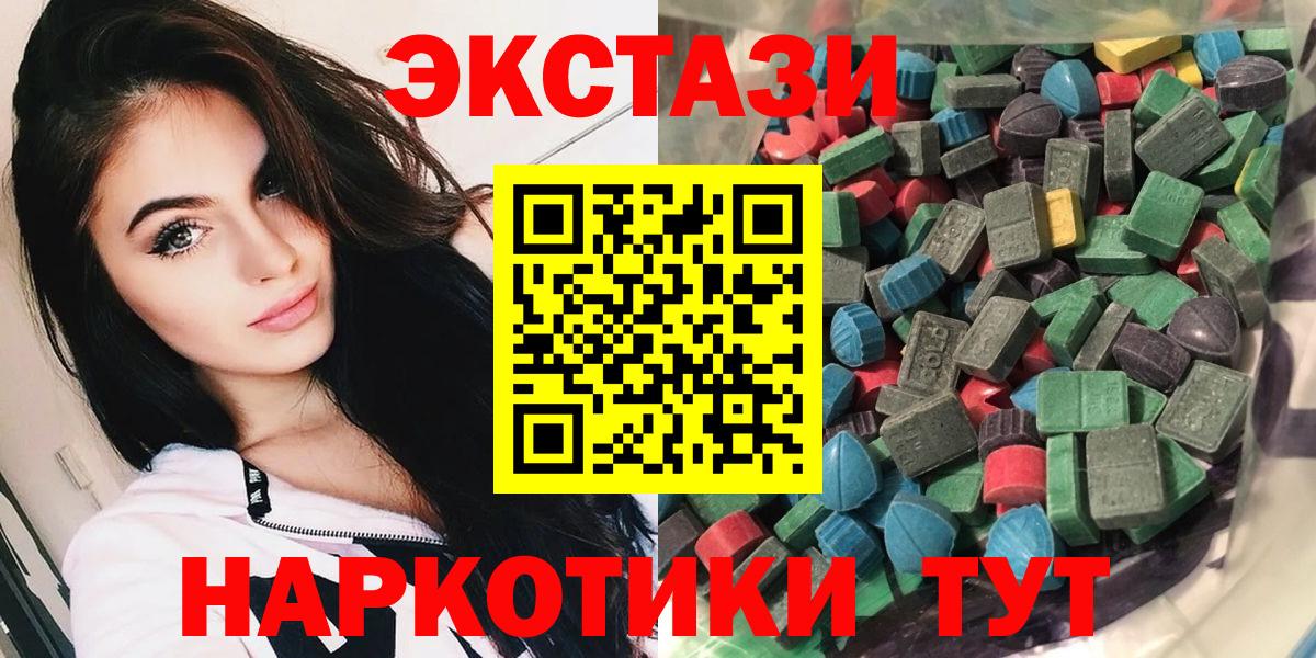 Экстази MDMA  блэк спрут   Коряжма  Экстази круглые  Вход с VPN  Ecstasy 