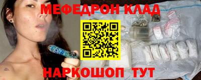 мескалин Краснокаменск