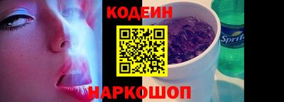 меф VHQ Краснодар