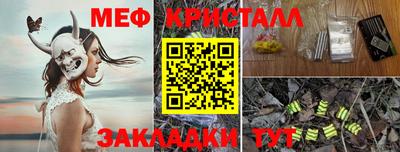 ешки Краснознаменск