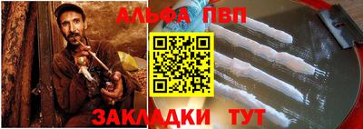 меф VHQ Краснодар