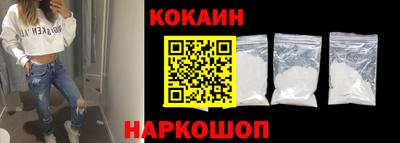 мескалин Краснокаменск