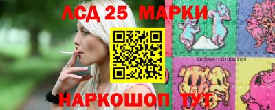 мескалин Краснокаменск