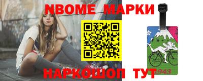 ешки Краснознаменск
