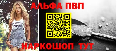 меф VHQ Краснодар