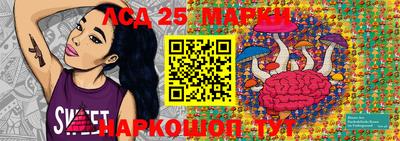 мескалин Краснокаменск