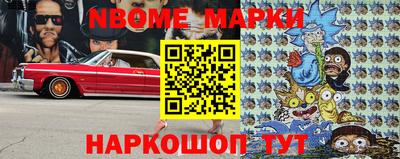 ешки Краснознаменск