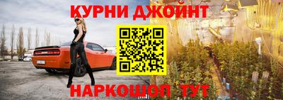 мескалин Краснокаменск