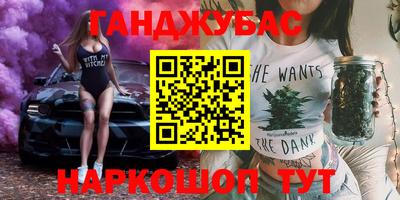 мескалин Краснокаменск