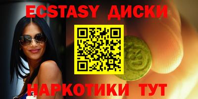 мескалин Краснокаменск