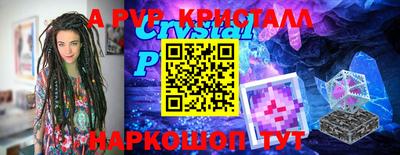 ешки Краснознаменск