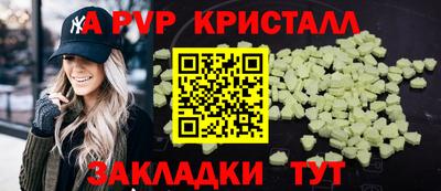 меф VHQ Краснодар