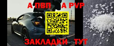 меф VHQ Краснодар