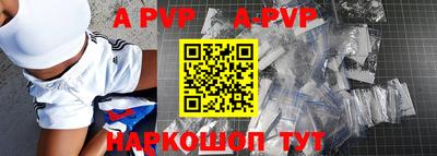 мескалин Краснокаменск