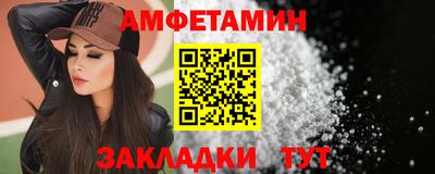 мескалин Краснокаменск
