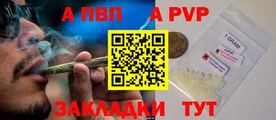 меф VHQ Краснодар