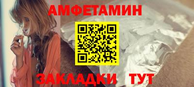 мескалин Краснокаменск