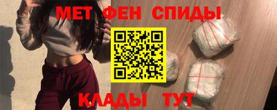 мескалин Краснокаменск