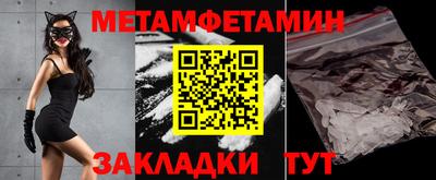 мескалин Краснокаменск