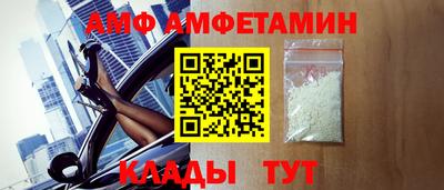 мескалин Краснокаменск