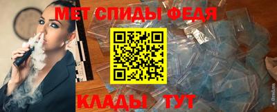 меф VHQ Краснодар