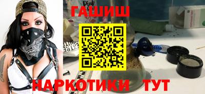 меф VHQ Краснодар