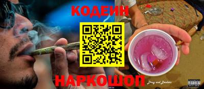 мескалин Краснокаменск