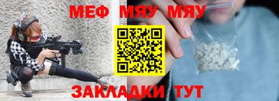 ешки Краснознаменск