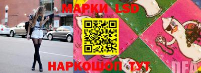 мескалин Краснокаменск