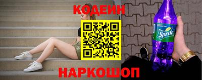 мескалин Краснокаменск