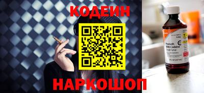 меф VHQ Краснодар