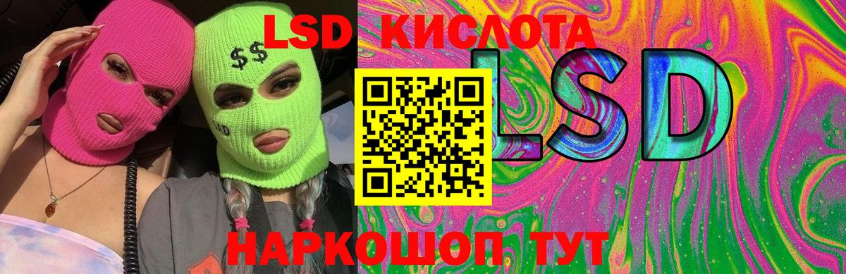 Лсд 25 экстази ecstasy  Вход с VPN  Коряжма  LSD-25 экстази ecstasy 