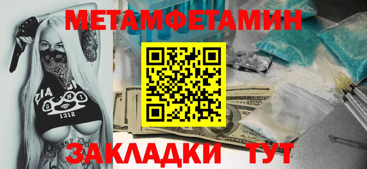 Коряжма  Первитин витя  Вход с VPN 
