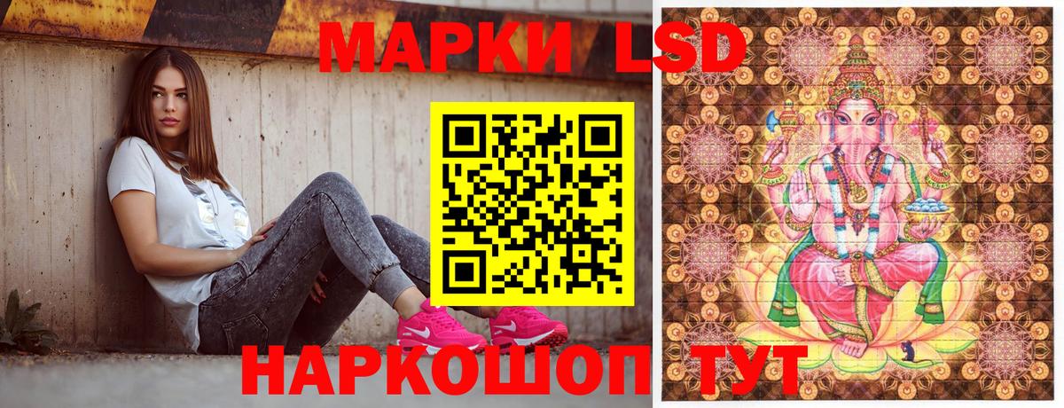 Наркотические марки 1500мкг  Вход с VPN  Наркотические марки 1500мкг  Марки N-bome  Коряжма 