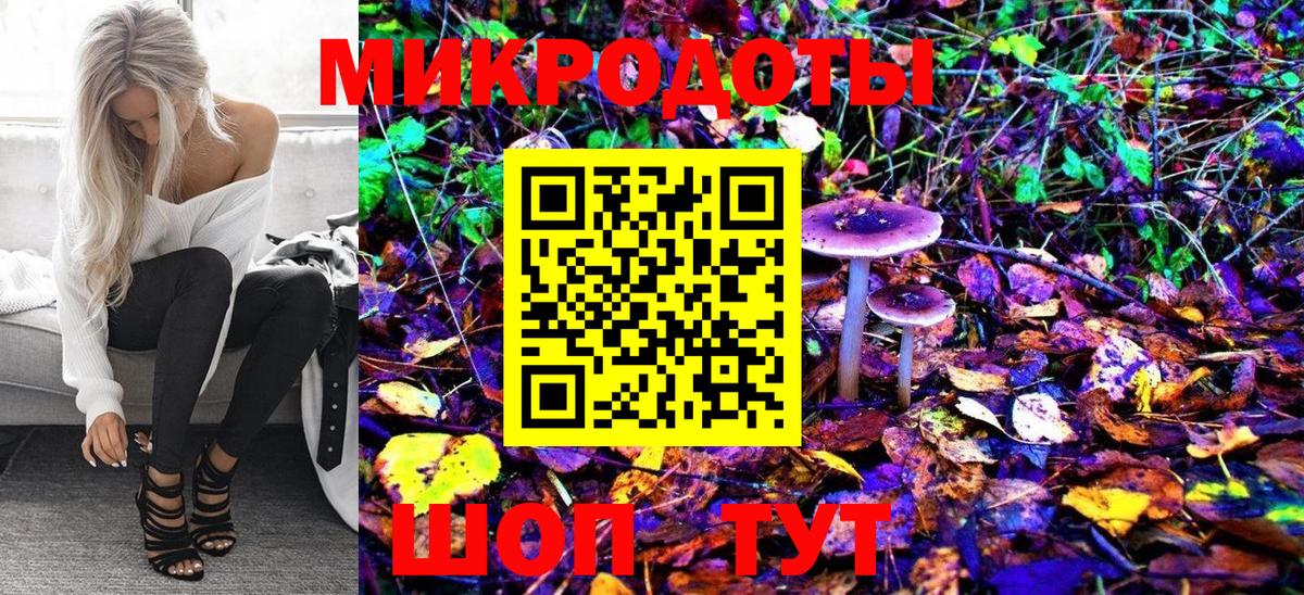 Псилоцибиновые грибы Psilocybe  Вход с VPN  Галлюциногенные грибы Magic Shrooms  Коряжма 