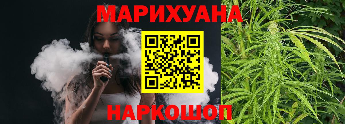 Конопля SATIVA & INDICA Коряжма