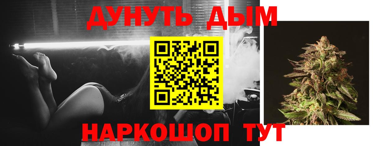 Бошки Шишки Bruce Banner  Бошки марихуана THC 21%  Вход с VPN  Коряжма 